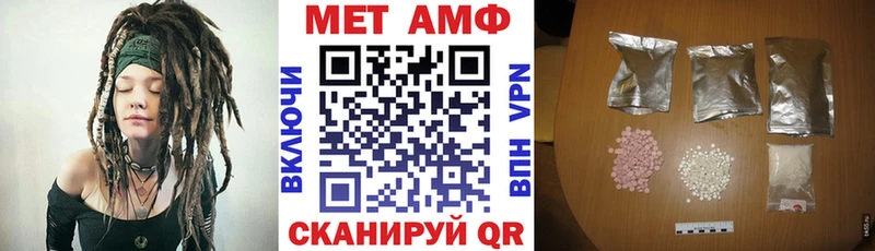 Амфетамин VHQ  Курганинск 