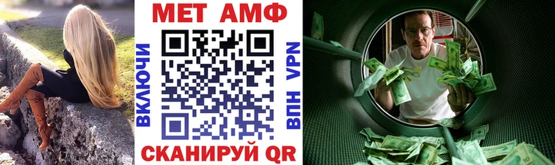 Амфетамин VHQ Курганинск