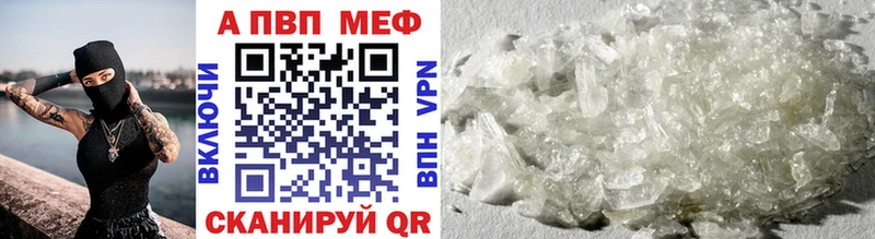 hydra ONION  Курганинск  Alpha-PVP мука 