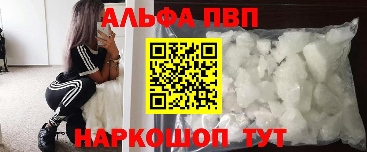 ГАШИШ  Вход с VPN  Гашиш  Cocaine  Марихуана  Купить  КЕТАМИН  Канабис  Курганинск  Меф МЯУ МЯУ  