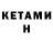 Первитин Methamphetamine Samurova Tyan