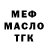 Метадон мёд Grey_Fox