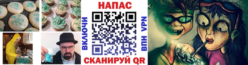 Печенье с ТГК марихуана  omg сайт  Курганинск  как найти наркотики 