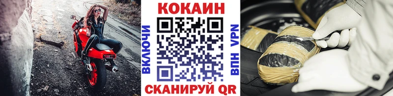 COCAIN Fish Scale  продажа наркотиков  Курганинск 