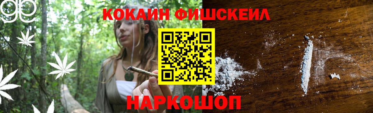 КОКАИН 98% Курганинск