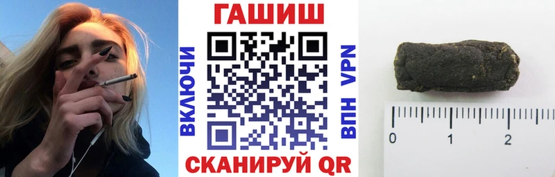 мориарти официальный сайт  Курганинск  ГАШ гашик 