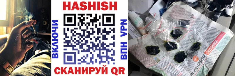 ГАШИШ Premium Курганинск