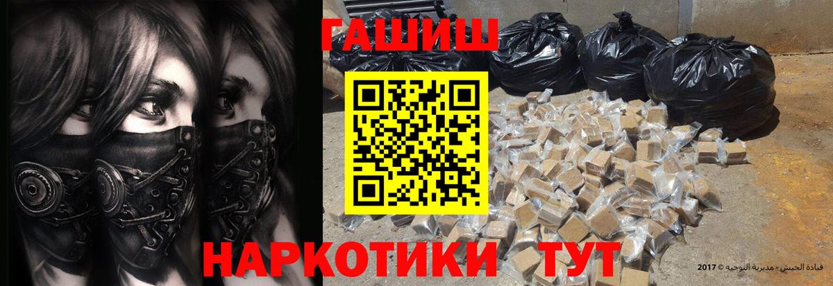 Курганинск  Гашиш гарик  Вход с VPN  Гашиш гарик 