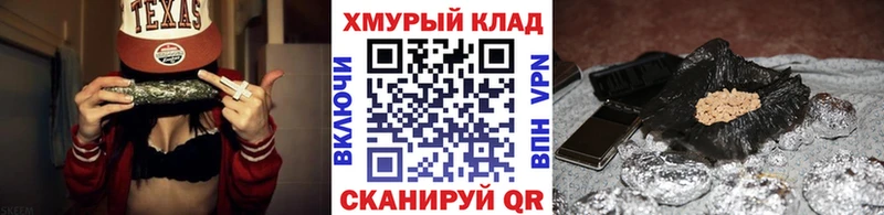 Героин афганец  hydra зеркало  Курганинск 
