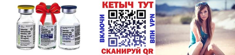 ОМГ ОМГ вход  Курганинск  КЕТАМИН ketamine 