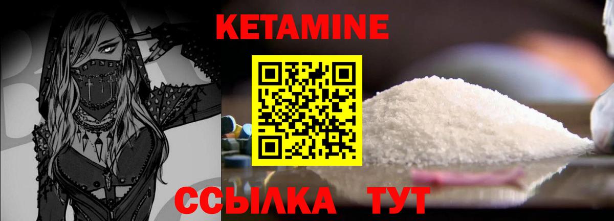 Лсд 25 Курганинск