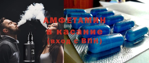бутират Алексеевка