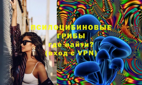 марки nbome Переславль-Залесский