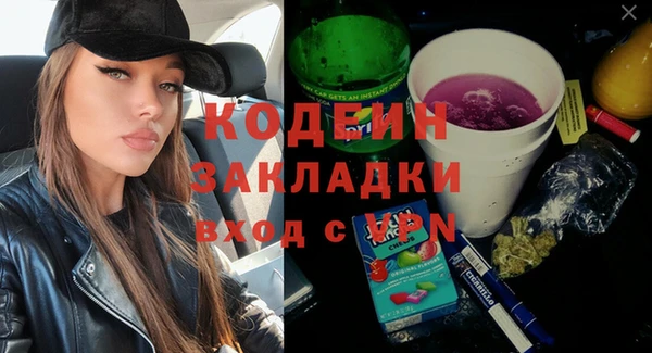 бутират Алексеевка