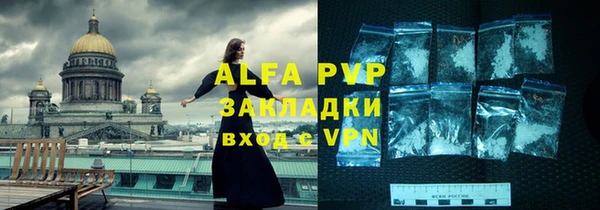 бутират Алексеевка