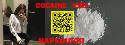 герыч Донской