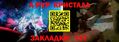 молекула духа Донецк