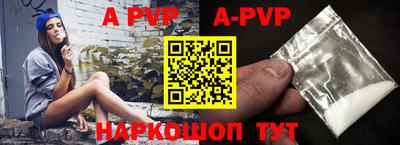 шишки Уссурийск