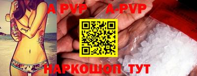 молекула духа Донецк