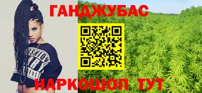 герыч Донской