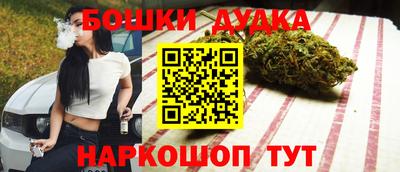 гашишное масло Дубна