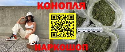 гашишное масло Дубна