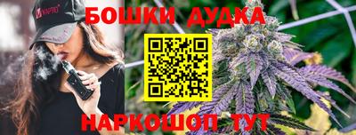гашишное масло Дубна