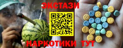молекула духа Донецк