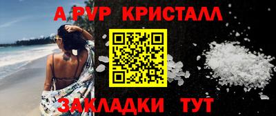 гидра Усть-Джегута