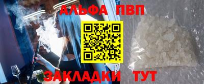 молекула духа Донецк