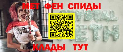 молекула духа Донецк