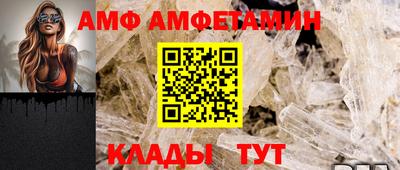 молекула духа Донецк