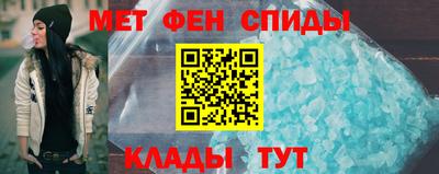 молекула духа Донецк
