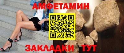 молекула духа Донецк