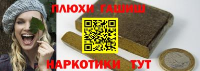 гашишное масло Дубна