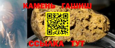 молекула духа Донецк