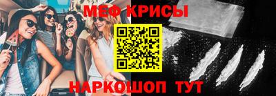 молекула духа Донецк
