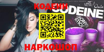 молекула духа Донецк