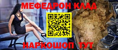 молекула духа Донецк