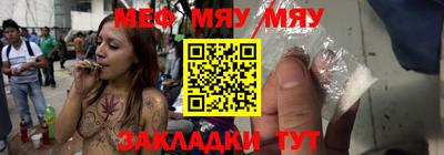 молекула духа Донецк