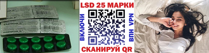 ЛСД экстази ecstasy  Курганинск 