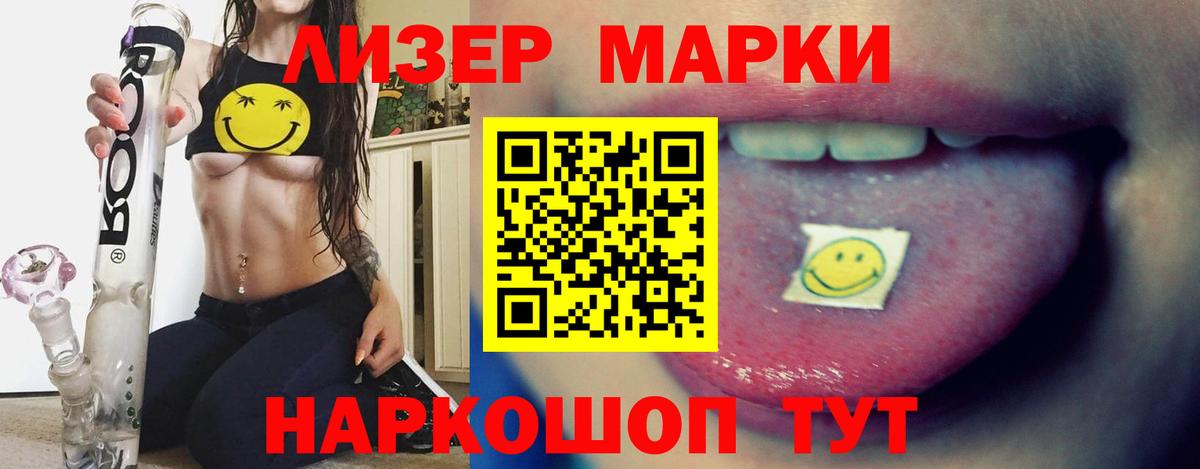 LSD-25 экстази ecstasy  ЛСД экстази ecstasy  Лсд 25 экстази  Вход с VPN  Курганинск 
