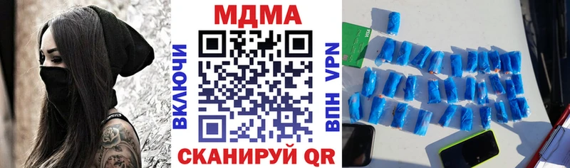 дарнет шоп  Курганинск  МДМА VHQ 
