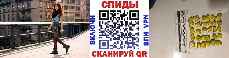 Первитин винт  что такое   кракен сайт  Курганинск 