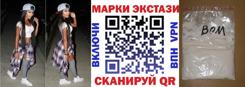 Марки 25I-NBOMe 1,8мг Курганинск