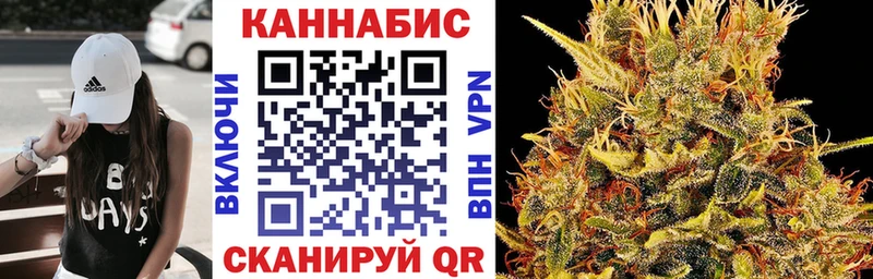 дарнет шоп  Курганинск  МАРИХУАНА Bruce Banner 