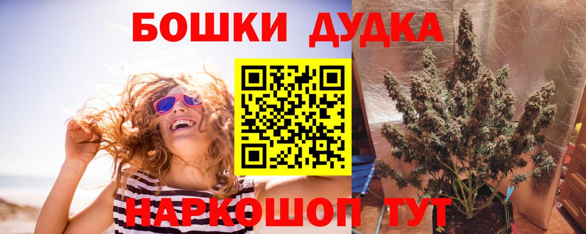 Курганинск  Бошки марихуана марихуана  Вход с VPN  Канабис план  Конопля конопля 